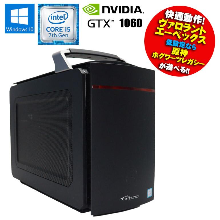 あすつく 限定1台【中古】ゲーミングパソコン mouse computer G-TUNE Windows10 Core i5 7400 メモリ16GB  GeForce GTX1060 新品SSD500GB 初期設定済 :GMDT-230502-i5-W10-GTX1060-1:中古パソコン情報会館 