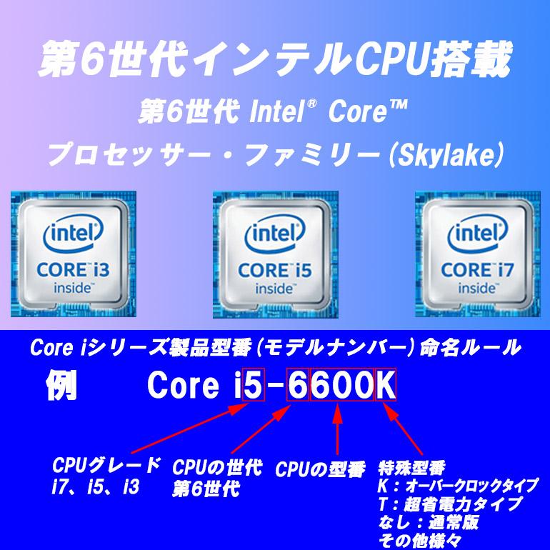 あすつく 限定1台【中古】ゲーミングPC mouse computer Windows10 Core i7 6700 メモリ16GB SSD512GB  HDD1TB GeForce GTX960 VRAM2GB 初期設定済