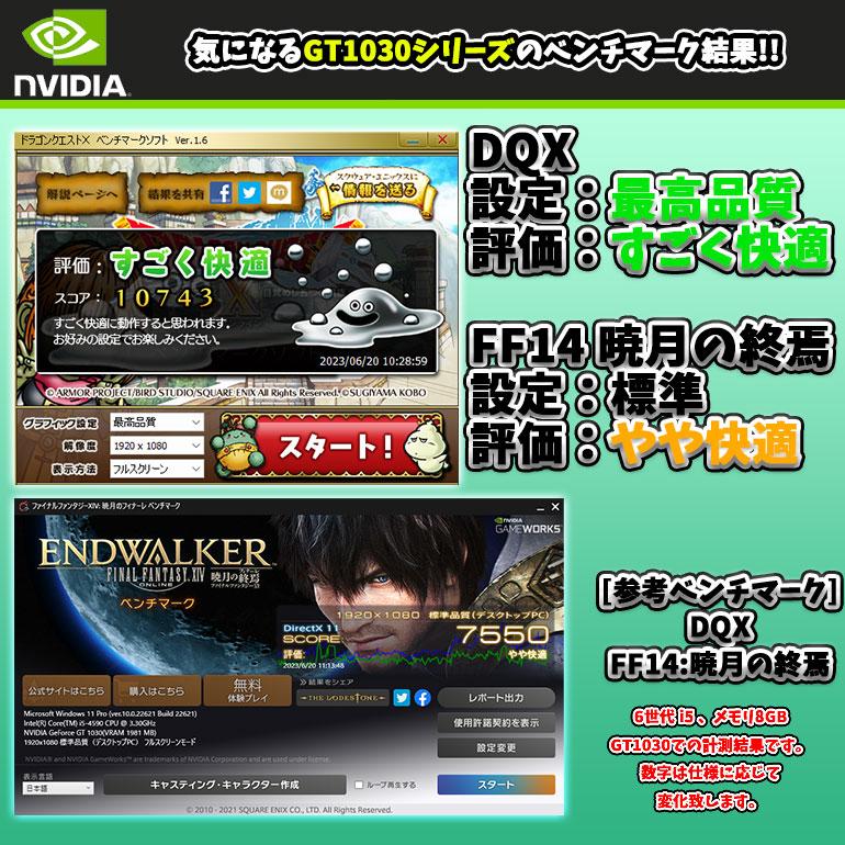 あすつく フルセット【中古】おまかせ ゲーミングPC Windows10 あすつく フルセット【中古】おまかせ ゲーミングPC Windows10