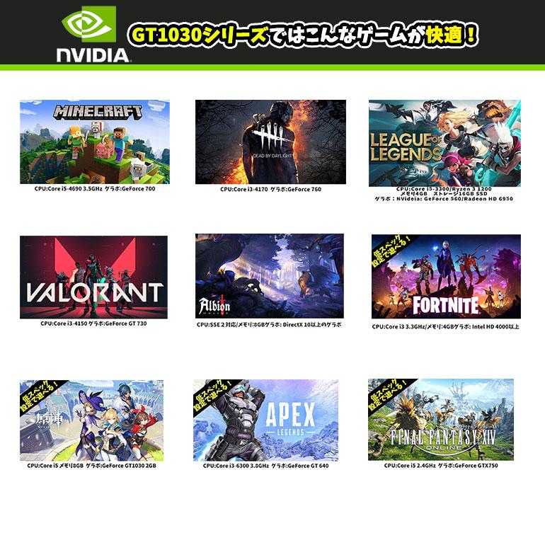 あすつく フルセット【中古】おまかせ ゲーミングPC Windows10 あすつく フルセット【中古】おまかせ ゲーミングPC Windows10