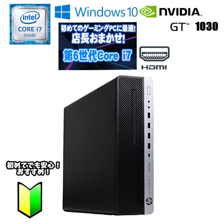 あすつく レビューでプレゼント！【中古】おまかせ ゲーミングPC Windows10 Core i5 6世代 メモリ8GB SSD480GB GT1030 DDR5 省スペース スリム 90日保証｜jyohokaikan-ys｜08