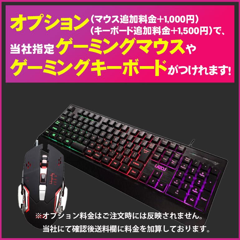 あすつくCPUグレードアップ 新品ケース 光る 高コスパ あすつくCPUグレードアップ 新品ケース 光る 高コスパ