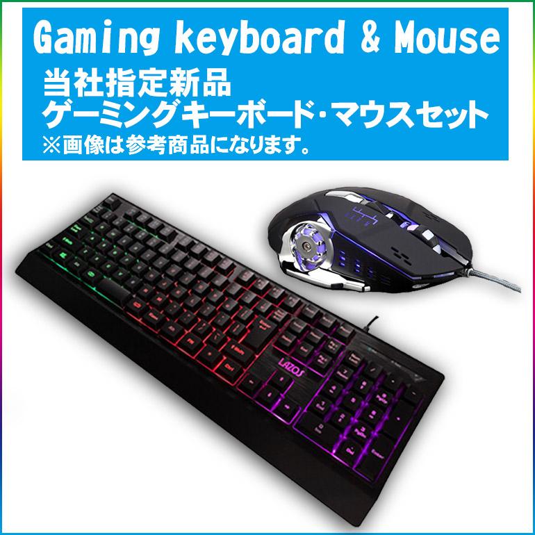 あすつく CPUグレードUP 全部揃う 中古 ZALMAN ゲーミングPC あすつく CPUグレードUP 全部揃う 中古 ZALMAN ゲーミングPC