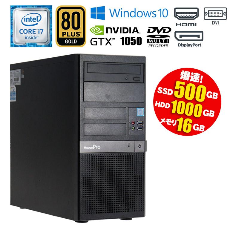 マウスコンピューター あすつく 中古 ゲーミングPC mouse マウスコンピューター あすつく 中古 ゲーミングPC mouse