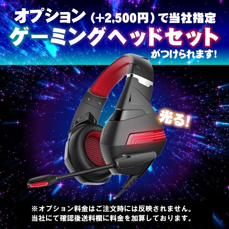 【中古】 自作ゲーミングPC Core i7 4790 windows10 メモリ16GB SSD500GB HDD1TB DVDマルチ GeForceGTX760 90日保証 あすつく 中古 在庫処分 自作 ゲーミングPC Windows10 Home Core