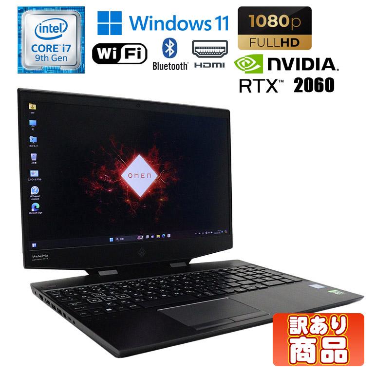 OMEN あすつく訳あり ゲーミング ゲーミングノートPC HP OMEN あすつく訳あり ゲーミング ゲーミングノートPC HP