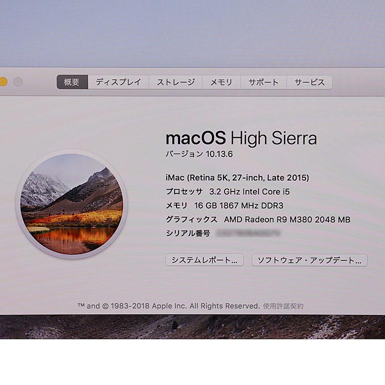 iMac(Apple) 中古 27インチ一体型パソコン Apple iMac Late iMac(Apple) 中古 27インチ一体型パソコン Apple iMac Late