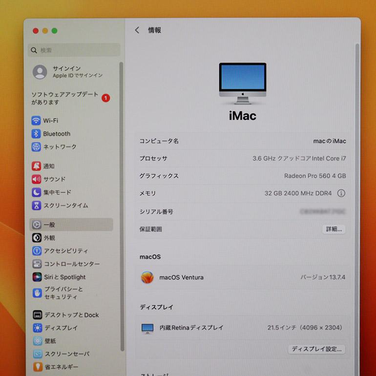 iMac(Apple) あすつく 一体型パソコン Apple アップル iMac iMac(Apple) あすつく 一体型パソコン Apple アップル iMac