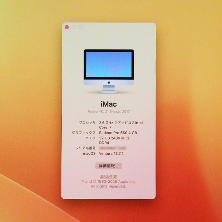 iMac(Apple) あすつく 訳あり 一体型パソコン Apple アップル iMac(Apple) あすつく 訳あり 一体型パソコン Apple アップル