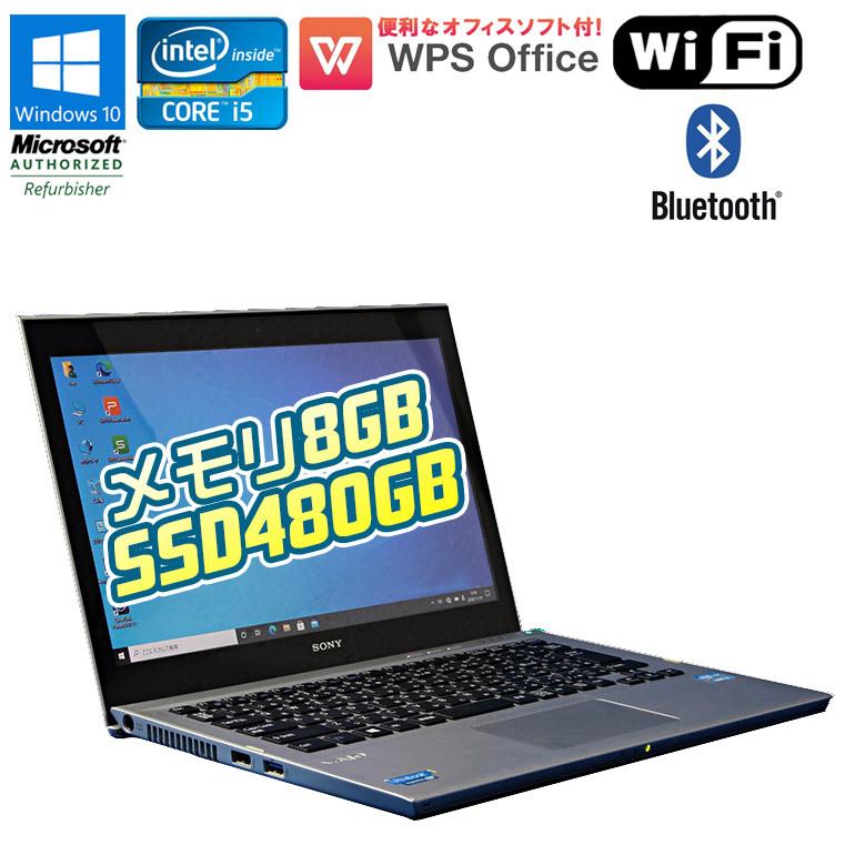 限定1台 中古 ノートパソコン Sony Vaio Svtcjs シルバー 13 3インチ Windows10 Core I5 3317u 1 70ghz メモリ8gb Ssd480gb 無線lan Webカメラ 初期設定済 Nt 11 Svtcjs W10 Wps 8gssd480 S 中古パソコン情報会館 通販 Yahoo ショッピング
