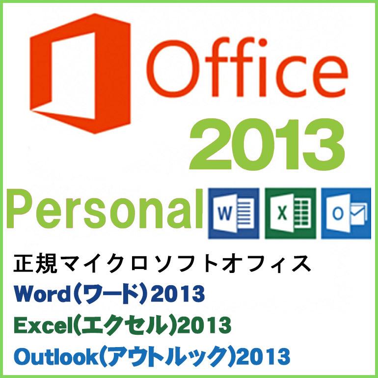 在庫処分 セール あすつく Microsoft Office Personal 2013 セット 中古ノートパソコン HP EliteBook 820 G3 Windows10 Core i3 6100U メモリ4GB SSD128GB｜jyohokaikan-ys｜08