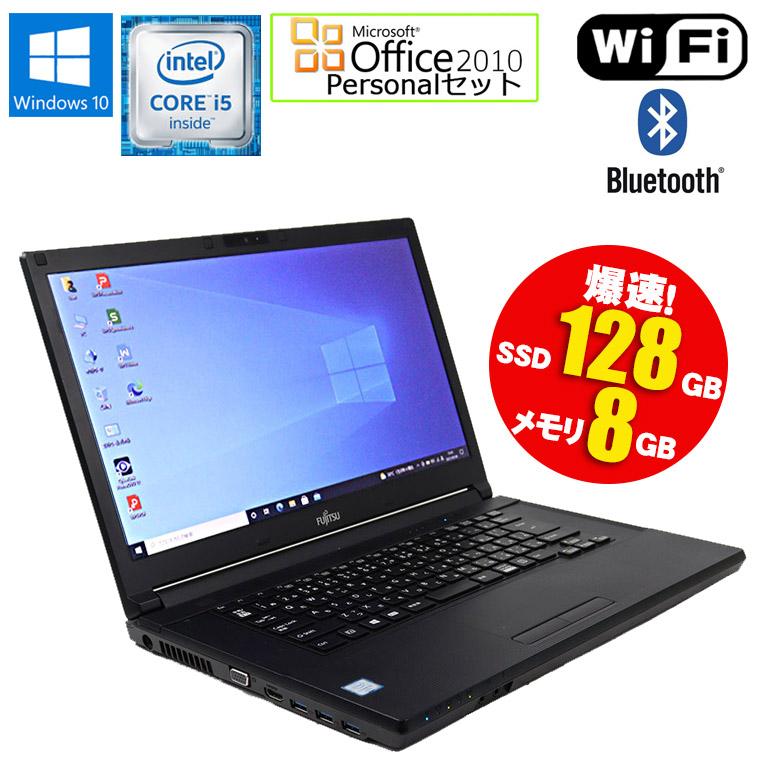 富士通ノートパソコン 富士通ノートパソコン（富士通 ノートパソコン LIFEBOOK Core-i3