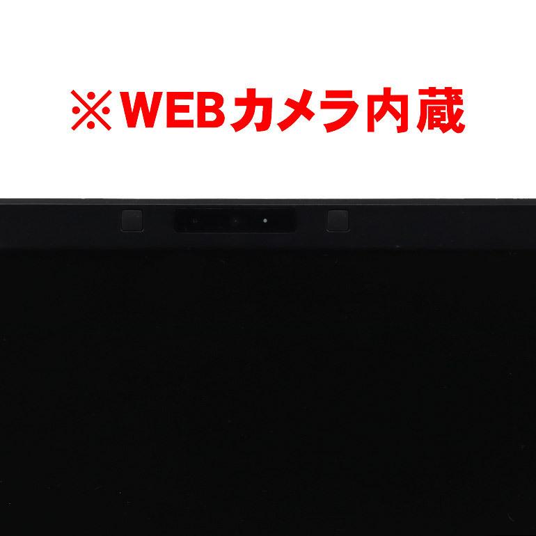 Microsoft Office Home & Business 2013 富士通 LIFEBOOK A576/S 中古ノートパソコン Windows10 Core i5 6300U メモリ8GB SSD128GB ドライブレス｜jyohokaikan-ys｜07