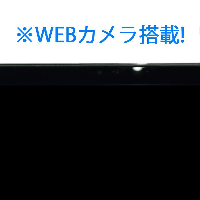 LaVie L あすつく 中古ノートパソコン NEC LL750/L ゴールド LaVie L あすつく 中古ノートパソコン NEC LL750/L ゴールド