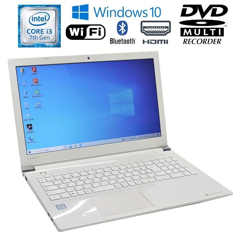 あすつく ノートパソコン 東芝 TOSHIBA dynabook EX/56DW Windows10 Core i3 7100U メモリ8GB  HDD1TB DVDマルチドライブ 無線LAN Bluetooth 初期設定済 : nt-231012-ex56dw-i3-8gb-1 :