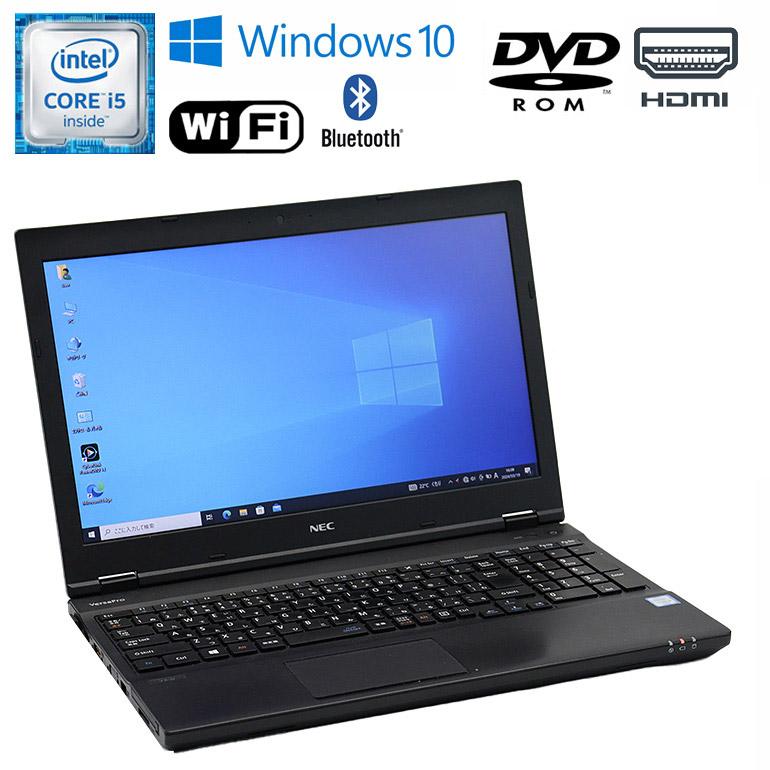 ノートパソコン NEC VersaPro VK23TX-U Windows10 15.6インチ Core i5 6200U 2.30GHz メモリ8GB HDD500GB DVD-ROM 無線LAN 90日保証 中古 2営業日出荷 : nt-240328-vk23txu-i5-ssd240-1 : ノートパソコン NEC VersaPro VK23TX-U Windows10 15.6インチ Core i5 6200U 2.30GHz メモリ8GB HDD500GB DVD-ROM 無線LAN 90日保証 中古 2営業日出荷 : nt-240328-vk23txu-i5-ssd240-1 :