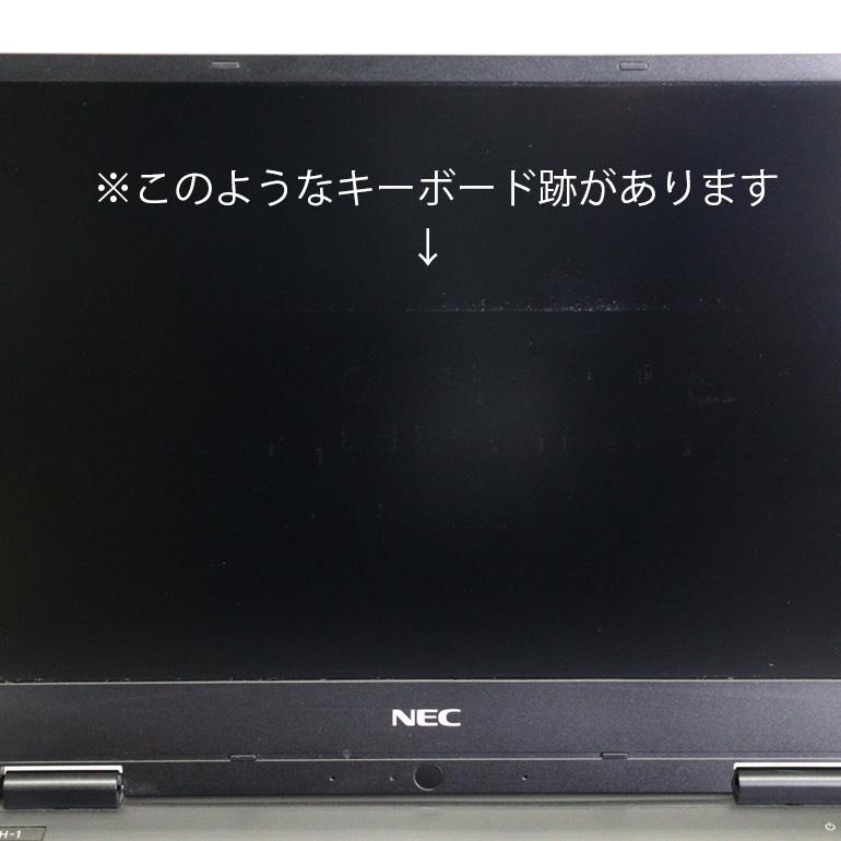 【再入荷】あすつく 限定1台【中古】NEC VersaPro J VJA10H-1 Windows10 Core m3-7y30 1.00GHz SSD搭載モデル SSD128GB 解像度 1920×1080 初期設定済 90日保証｜jyohokaikan-ys｜09