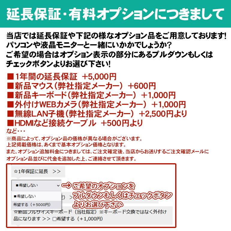 あすつく 限定1台 【中古】ノートパソコン NEC VersaPro VKM16XZG-5 Windows11 Core i5 8365U 1.6GHz メモリ8GB HDD500GB 初期設定済 90日保証 中古パソコン｜jyohokaikan-ys｜08