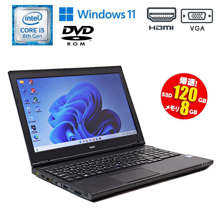 月間 あすつく ノートパソコン NEC VersaPro VKT16X-3 Windows11 Pro Core i5 8250U 1.60GHz メモリ8GB SSD120GB以上 HDMI 90日保証 : nt-240715-vkt16x3-w11-s128-s : 中古パソコン情報会館 - 通販 - Yahoo!ショッピング 月間 あすつく ノートパソコン NEC VersaPro VKT16X-3 Windows11 Pro Core i5 8250U 1.60GHz メモリ8GB SSD120GB以上 HDMI 90日保証 : nt-240715-vkt16x3-w11-s128-s : 中古パソコン情報会館 - 通販 - Yahoo!ショッピング