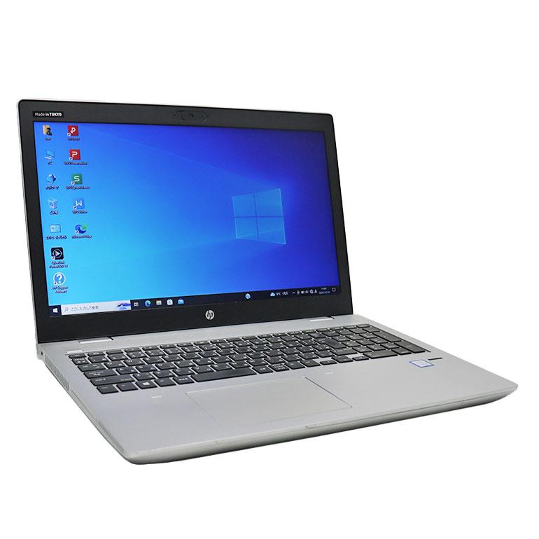 ProBook あすつく 再入荷 限定1台 中古 ノートパソコン HP 650 ProBook あすつく 再入荷 限定1台 中古 ノートパソコン HP 650
