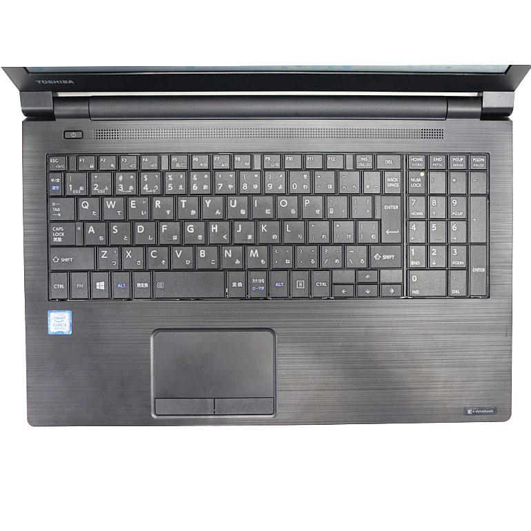 dynabook あすつく ノートパソコン B65/M Windows10 Core i5 dynabook あすつく ノートパソコン B65/M Windows10 Core i5