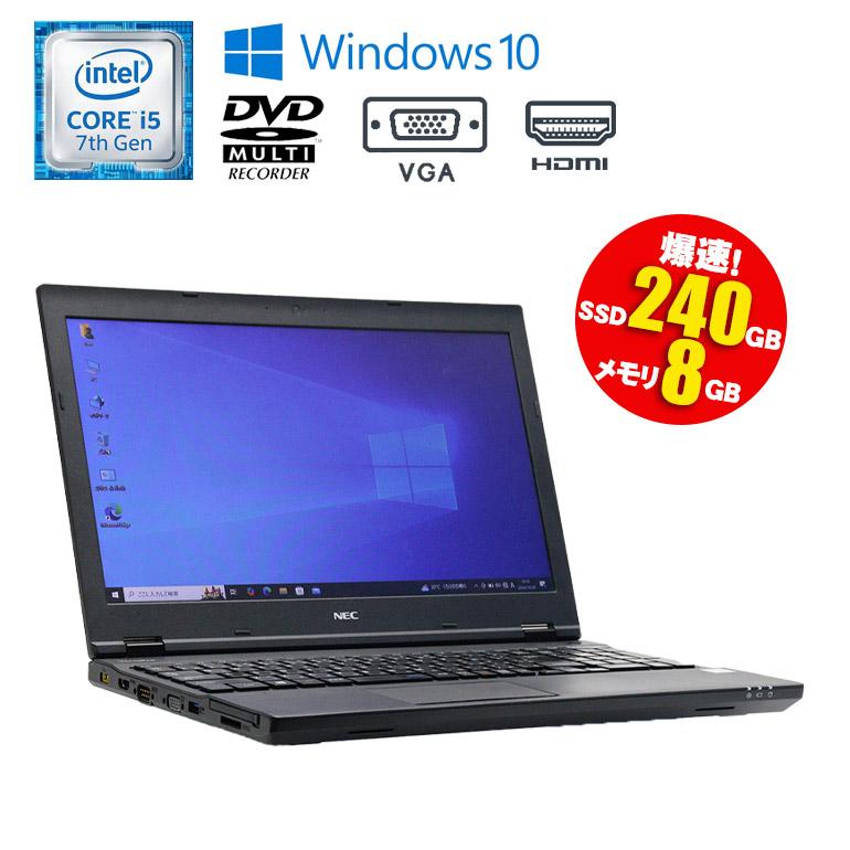 VersaPro あすつく 【中古】ノートパソコン NEC VK26MX-V Core VersaPro あすつく 【中古】ノートパソコン NEC VK26MX-V Core
