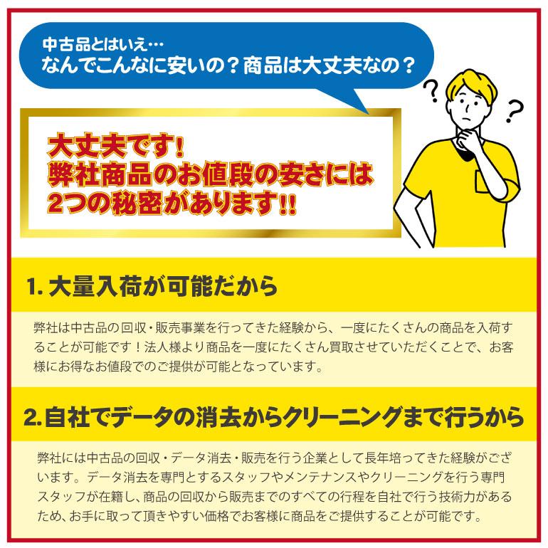 dynabook あすつく 中古 ノートパソコン B65/M Windows11 Core dynabook あすつく 中古 ノートパソコン B65/M Windows11 Core