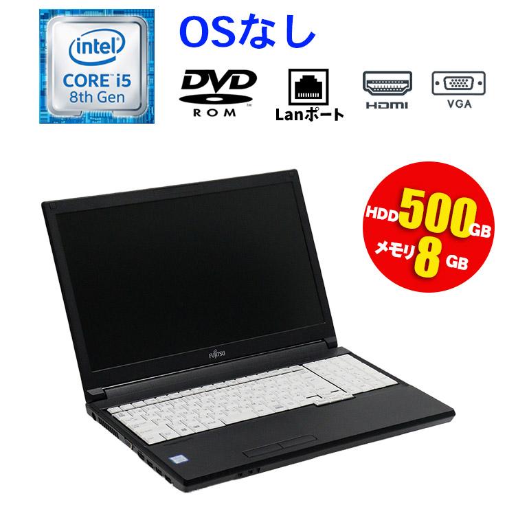 LIFEBOOK あすつく 中古 OSなし ノートパソコン 富士通 A579/A LIFEBOOK あすつく 中古 OSなし ノートパソコン 富士通 A579/A