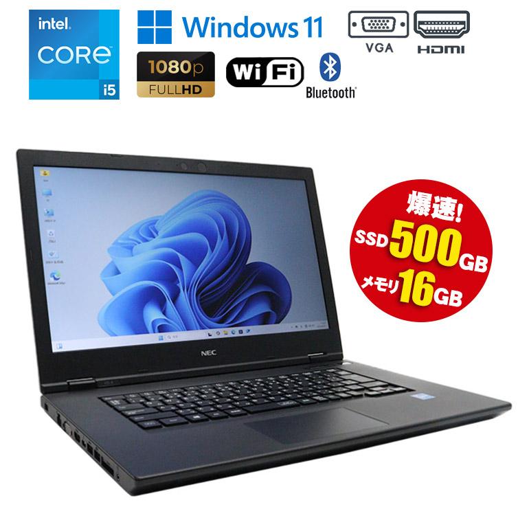 VersaPro あすつく 中古 ノートパソコン NEC VKM44D-B Windows11 VersaPro あすつく 中古 ノートパソコン NEC VKM44D-B Windows11