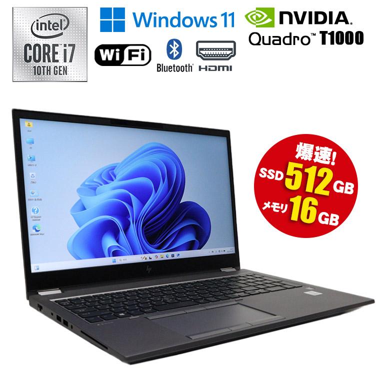 日本HP あすつく 中古 ノートパソコン HP ZBook Fury 15 G7 日本HP あすつく 中古 ノートパソコン HP ZBook Fury 15 G7
