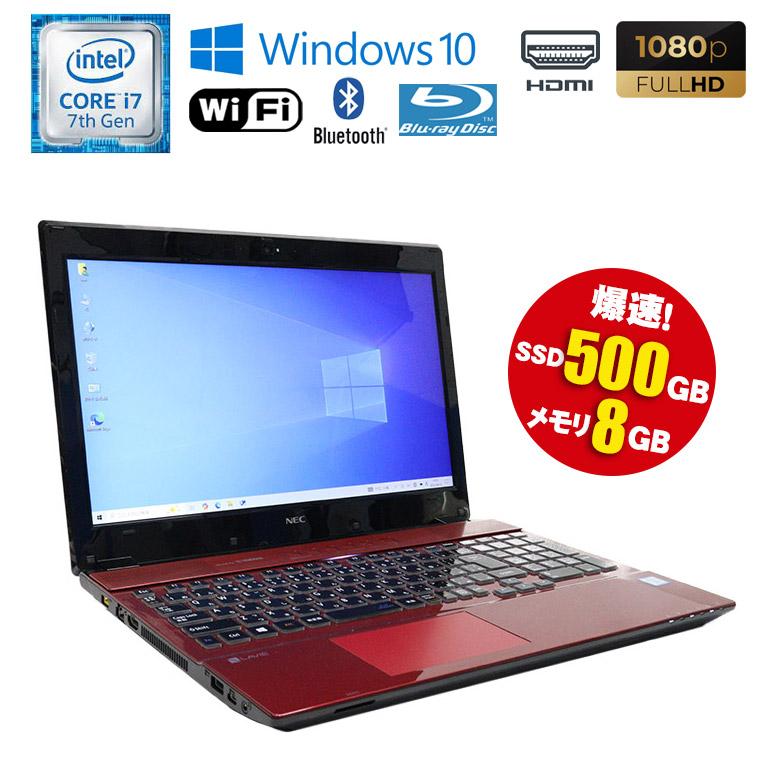 LaVie あすつく ノートパソコン NEC NS750/G レッド Windows10 LaVie あすつく ノートパソコン NEC NS750/G レッド Windows10