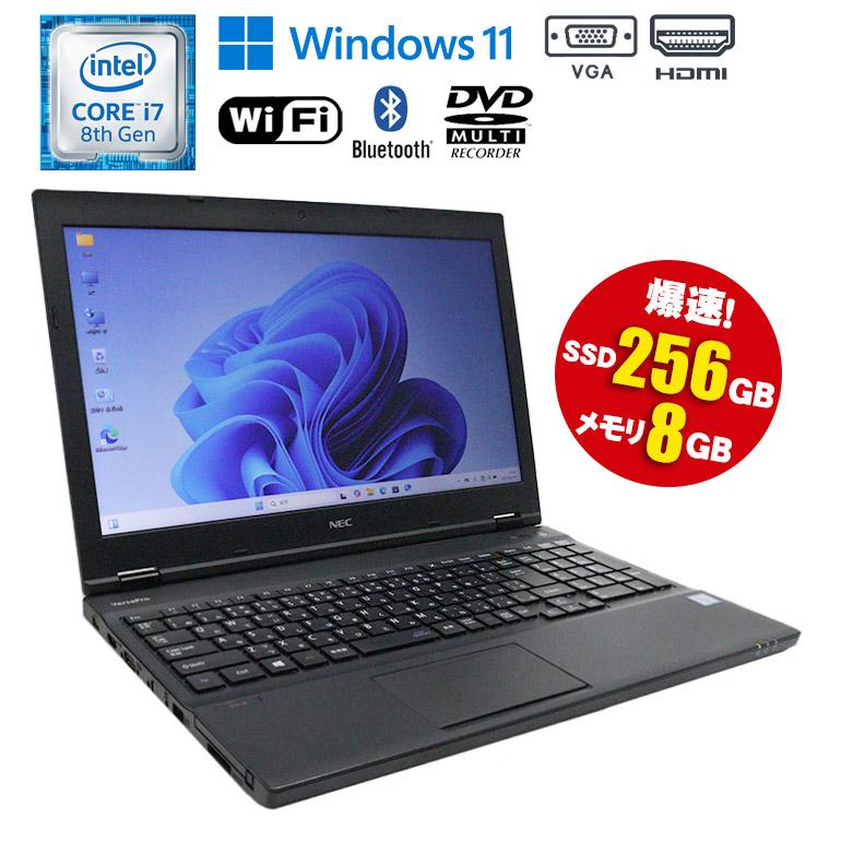 ノートパソコン オフィス付き Windows11 NEC VersaPro 薄型 NEC VersaPro SSD 256GB ノートパソコン Windows11