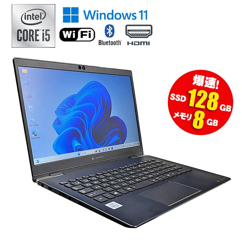 Windowsノート本体 Issa dynabook G83FP i5-10210U 16 512 Amazon.co.jp: dynabook G83/FP Core i5 10210U 1.6GHz/16GB