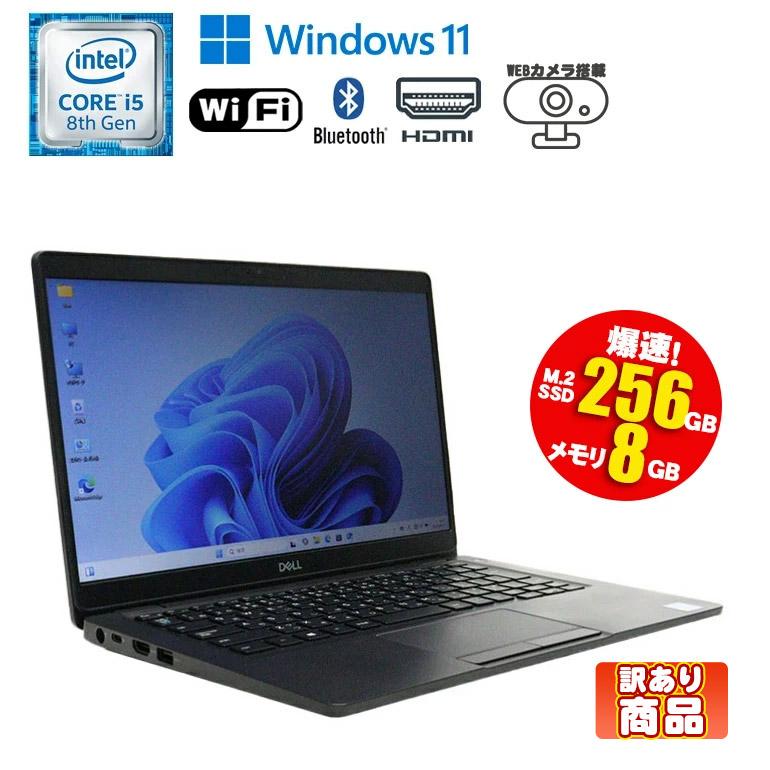 中古 DELL5300 i5-8350U Win1124H2 Moffice Amazon.co.jp: 【整備済み品】デル Latitude 5300 ノート