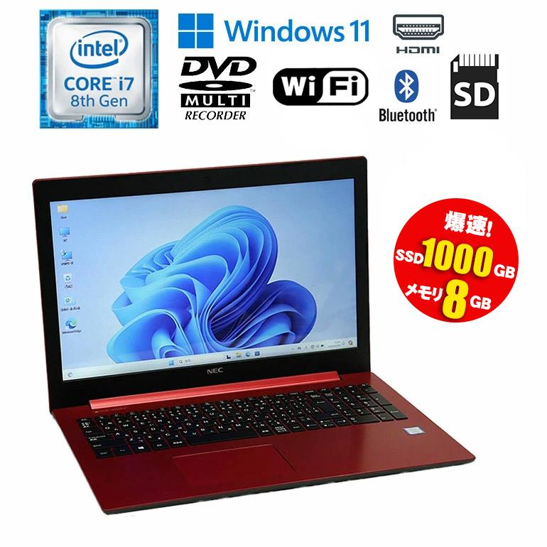 Windowsノート本体 LAVIE NS600/K CORE i7 LaVie N あすつく 中古 ノートパソコン NEC NS600/K レッド Core