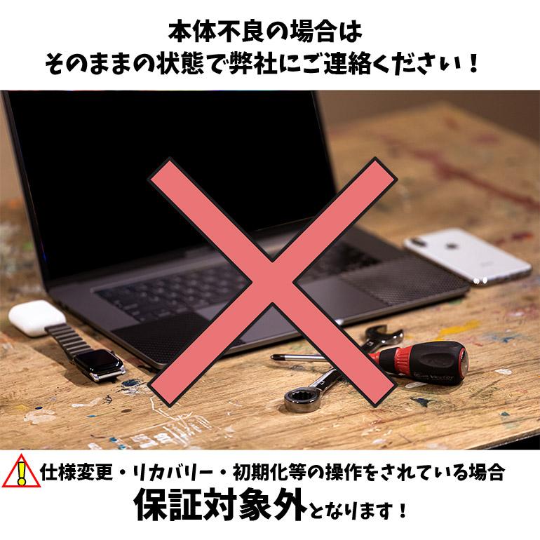 LaVie N あすつく 中古 ノートパソコン NEC NS600/K レッド Core