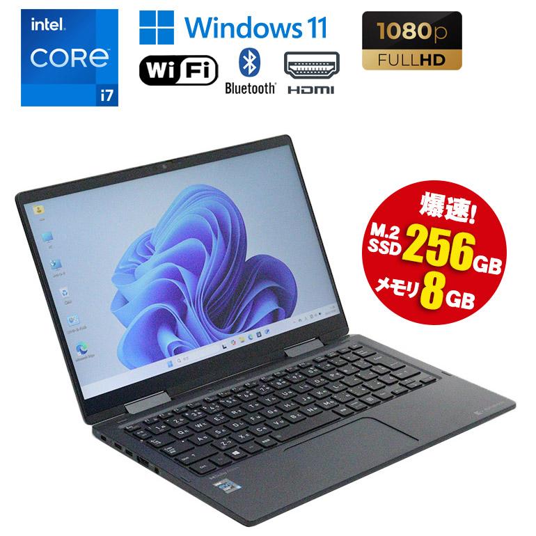 dynabook 当日出荷 中古 ノートパソコン V83/HS 13.3型
