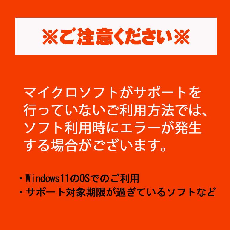 ■同時購入オプション■ Microsoft Office Personal 2007 マイクロソフト オフィス パーソナル ワード・エクセル・アウトルックが使える！単品購入不可｜jyohokaikan-ys｜02