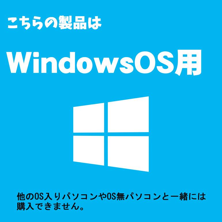 ■単品購入不可■同時購入オプション Microsoft Office Professional 2010 マイクロソフト オフィス ワード エクセル パワーポイント｜jyohokaikan-ys｜02