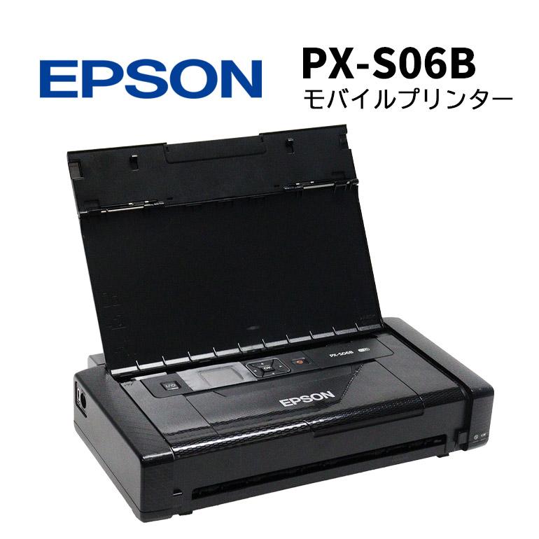 EPSON PX-S06B モバイルプリンター 本体　ブラック 31p5V+T4SGL.jpg
