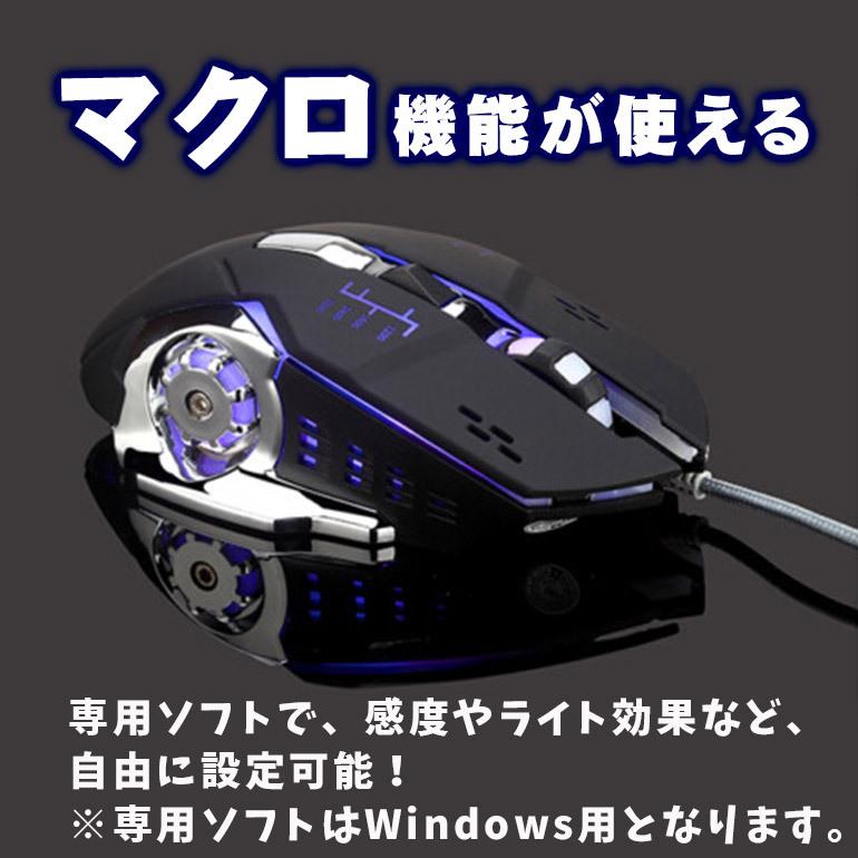 ゲーミングマウス 有線 6ボタン マクロ機能 簡単dpi設定 Lazos ブラック 2営業日以内発送 レターパック発送 送料無料 Pt 2325l Msg6 B 中古パソコン情報会館 通販 Yahoo ショッピング