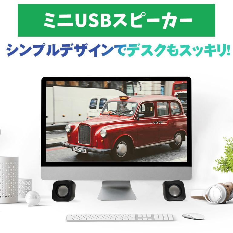LAZOS スピーカー 6W 小型 コンパクト 有線 3.5mmステレオミニ LAZOS スピーカー 6W 小型 コンパクト 有線 3.5mmステレオミニ