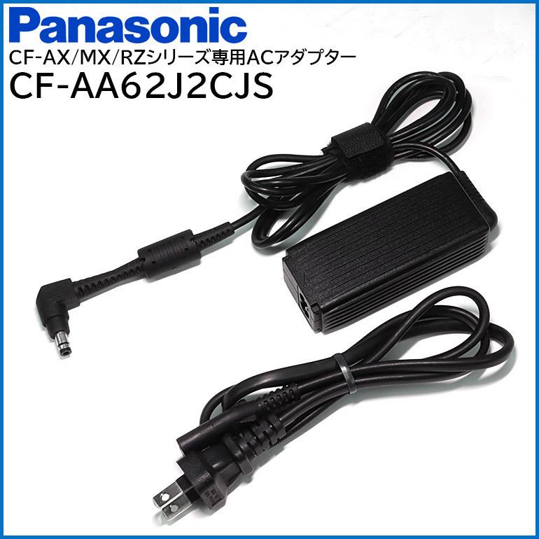 中古 パナソニック(Panasonic) 純正 ACアダプター CF-AA62J2C M2 Let's note(レッツノート)  CF-AX/MX/RZ専用 レターパック発送 : pt-21827-cf-aa62j2cjs-s : 中古パソコン情報会館 - 通販 -  Yahoo!ショッピング