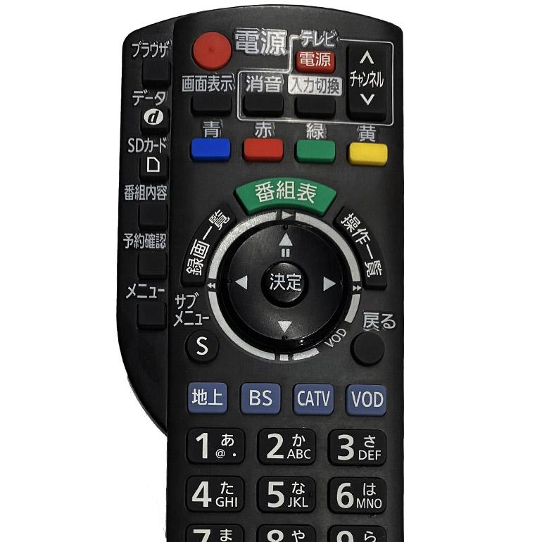 状態良好! 中古 パナソニック(Panasonic) CATVリモコン 状態良好! 中古 パナソニック(Panasonic) CATVリモコン