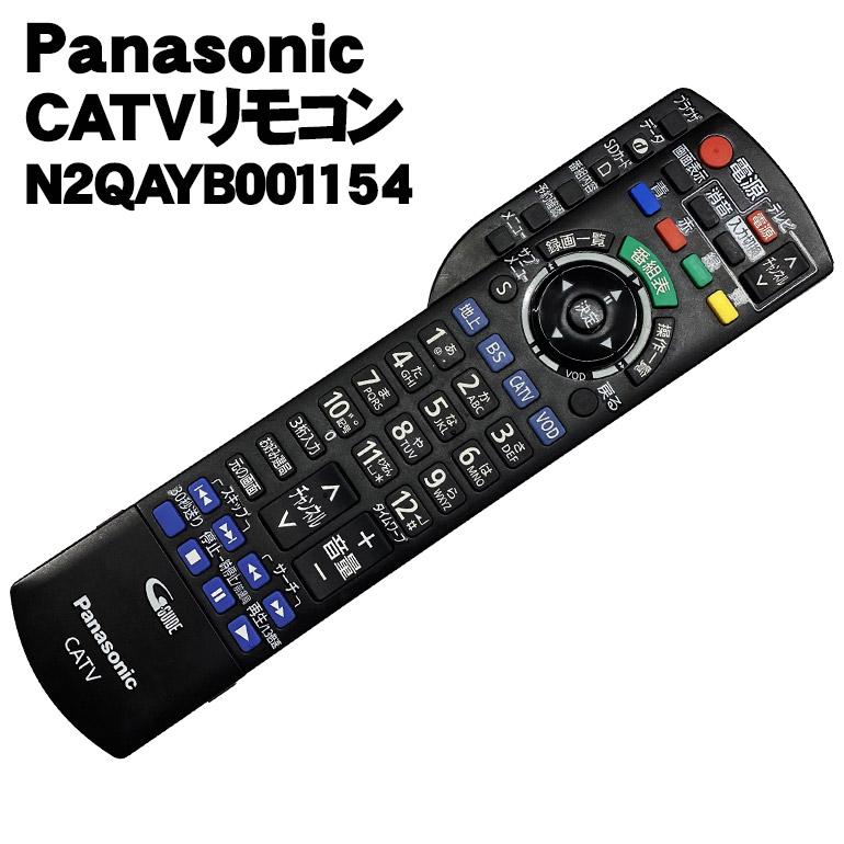 状態良好! 中古 パナソニック(Panasonic) CATVリモコン 状態良好! 中古 パナソニック(Panasonic) CATVリモコン