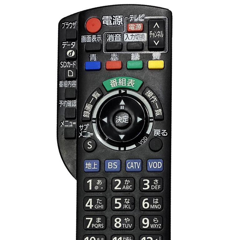 状態良好! 中古 パナソニック(Panasonic) CATVリモコン 状態良好! 中古 パナソニック(Panasonic) CATVリモコン