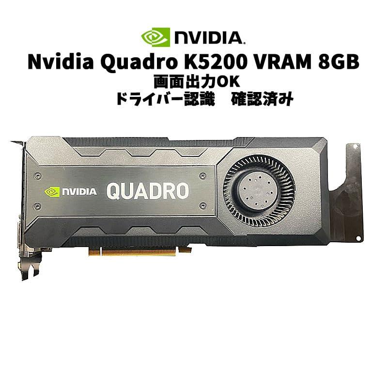 NVIDIA セール あすつく グラフィックボード Quadro K5200 8GB NVIDIA セール あすつく グラフィックボード Quadro K5200 8GB