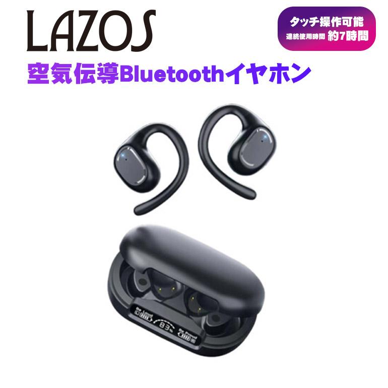 新品】独立型 空気伝導 Bluetoothイヤホン ブラック 充電 Type-C