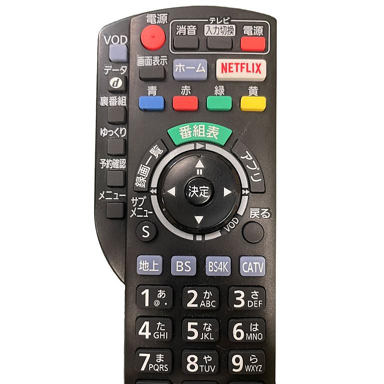 当日出荷【中古】 パナソニック(Panasonic) CATVリモコン 当日出荷【中古】 パナソニック(Panasonic) CATVリモコン