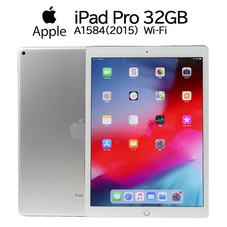 魅力の iPad Pro 第1世代 12.9インチ 32GB wifiモデル asakusa.sub.jp